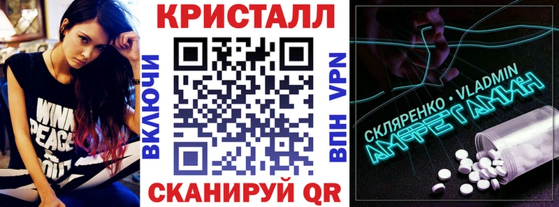 Amphetamine 98%  Абинск 