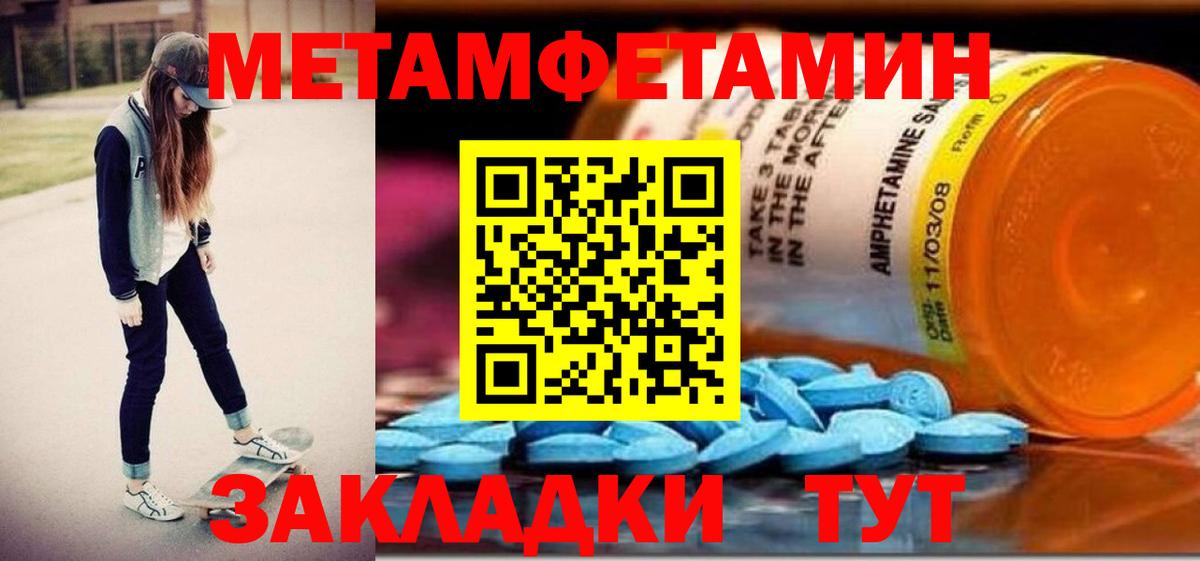 Амфетамин VHQ Абинск