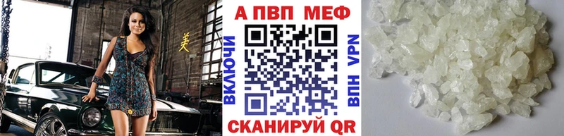 A PVP крисы CK  Абинск 