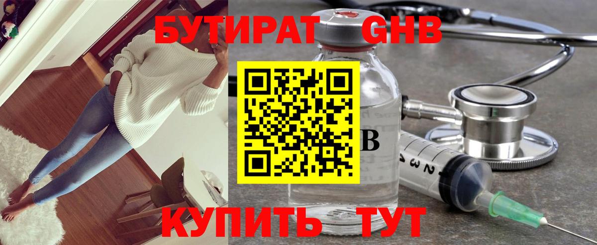 Абинск  Вход с VPN  КОКАИН  НБОМе  МЕФ   ТГК  Гашиш  Конопля  Мефедрон  MDMA 