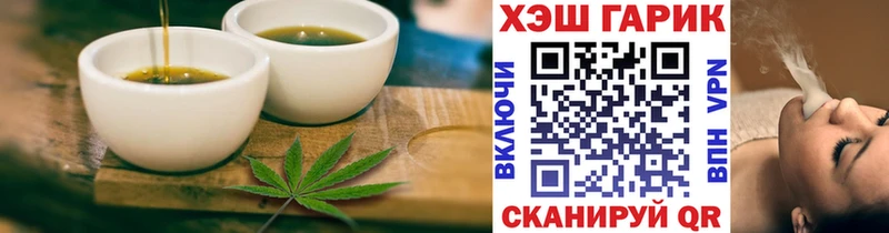 Canna-Cookies конопля  Абинск 