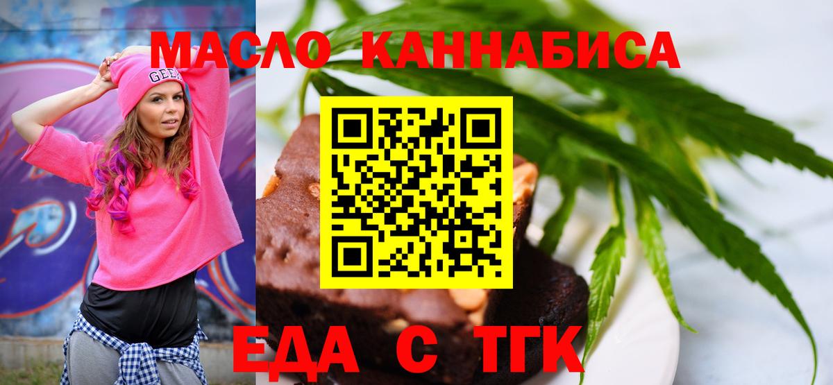 Абинск  Canna-Cookies конопля  Вход с VPN 