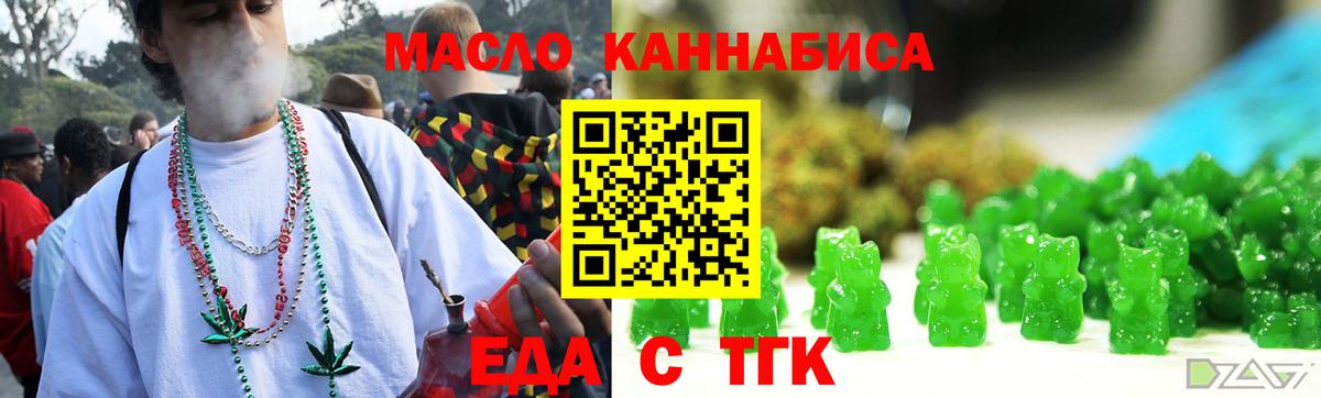 Canna-Cookies марихуана  Вход с VPN  Абинск 
