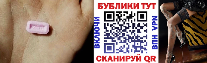 хочу Абинск Экстази Cube