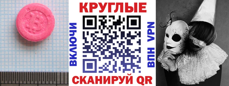 Ecstasy Дубай Абинск
