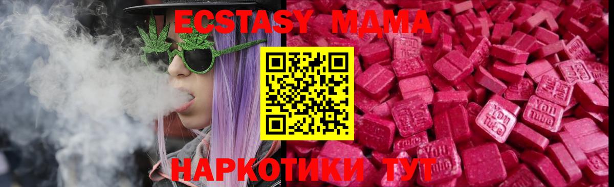 Кодеин  Alpha PVP  Вход с VPN  Продажа наркотиков  Cocaine  LSD-25  Абинск  ГАШ  МЕФ  Гашиш 