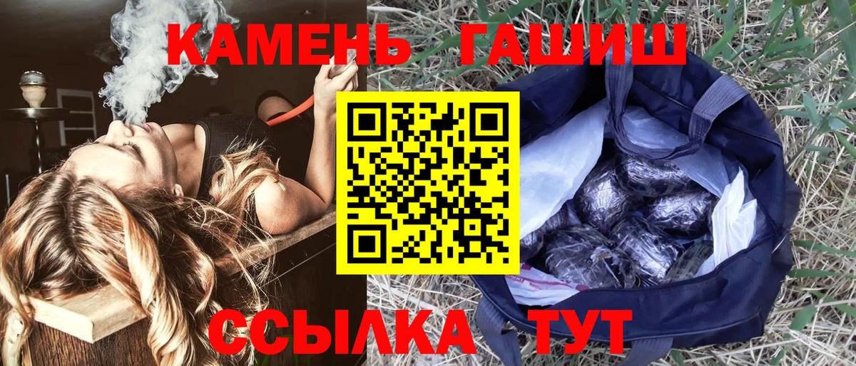ГАШИШ Ice-O-Lator Абинск