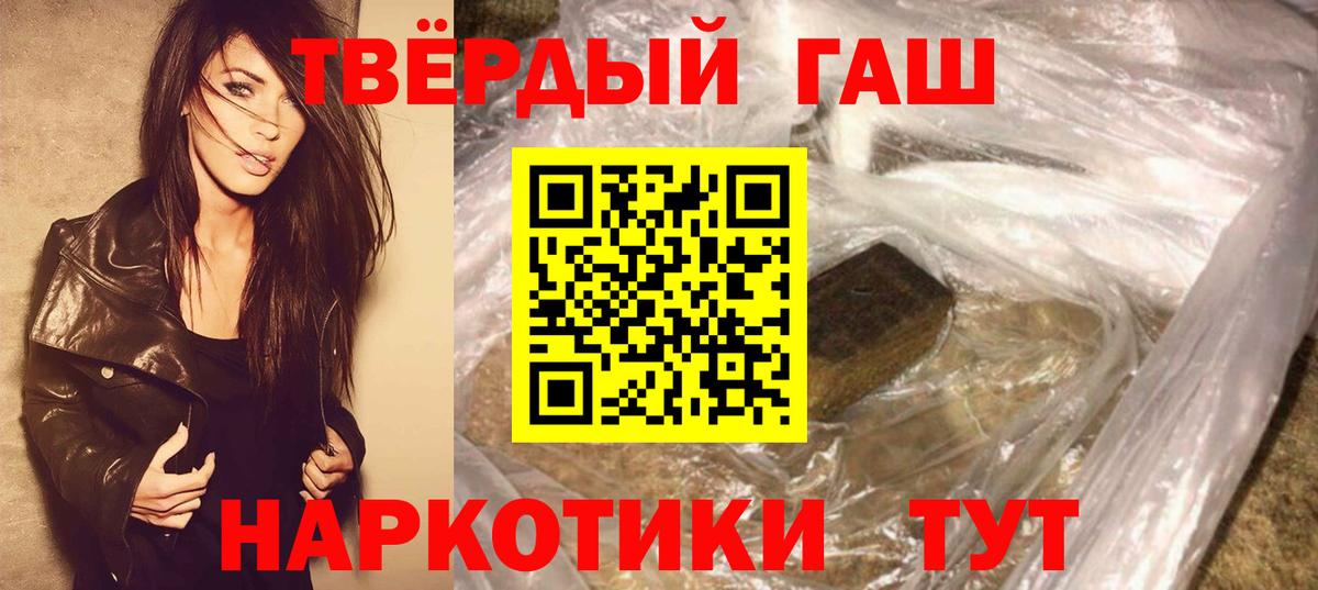ГАШИШ хэш  ГАШИШ  Абинск  Вход с VPN  дарнет шоп  Гашиш Ice-O-Lator 