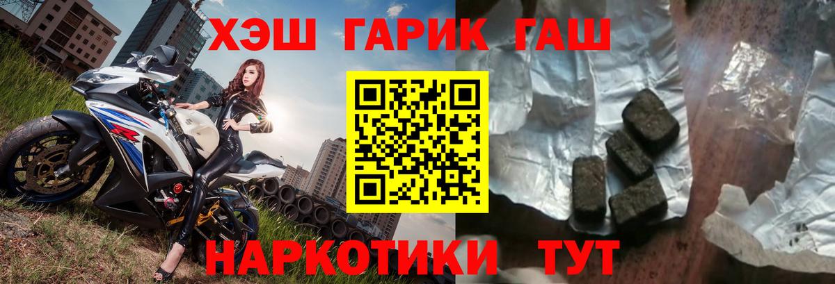 ГАШ Cannabis Абинск