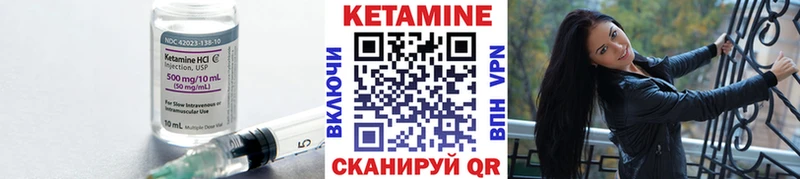 наркотики  Абинск  КЕТАМИН VHQ 