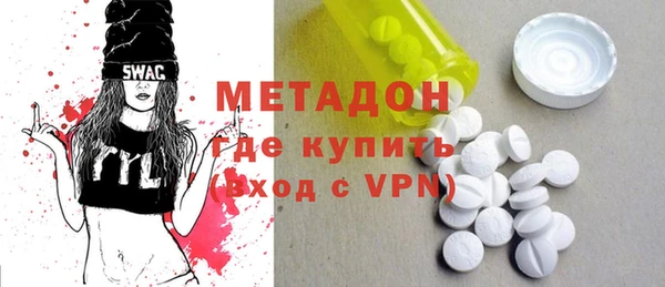 герыч Протвино