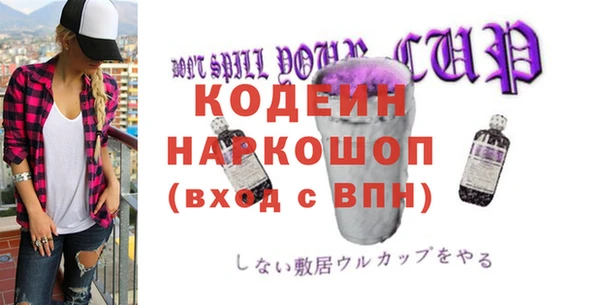 jwh Пролетарск