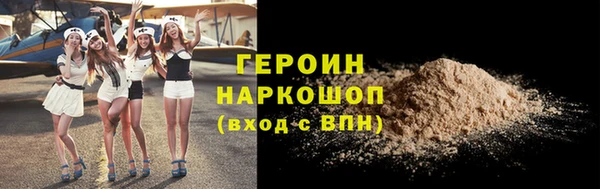 молекула духа Абдулино