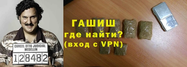 герыч Протвино