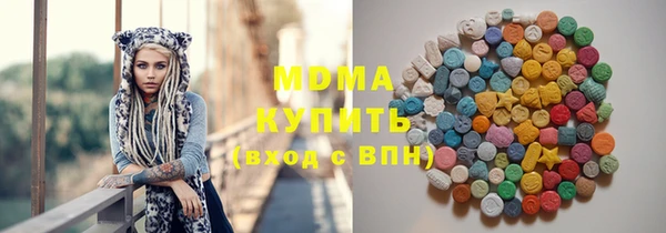 герыч Протвино