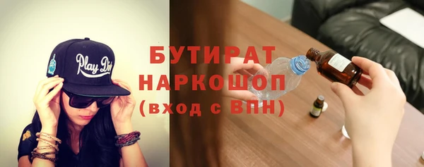 герыч Протвино