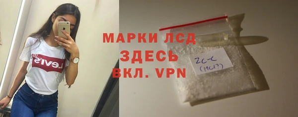 герыч Протвино