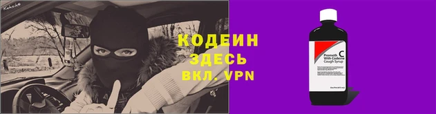герыч Протвино