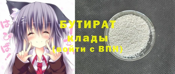 герыч Протвино