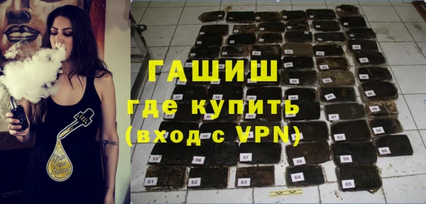 герыч Протвино