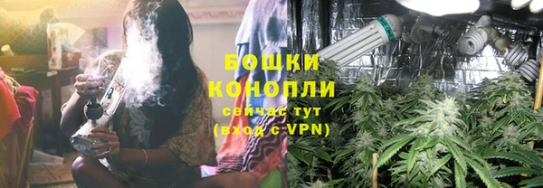герыч Протвино