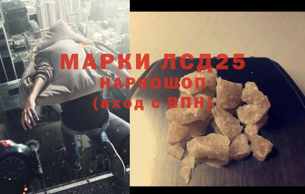 марки nbome Гусев