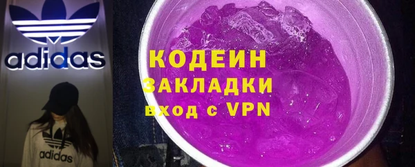 герыч Протвино