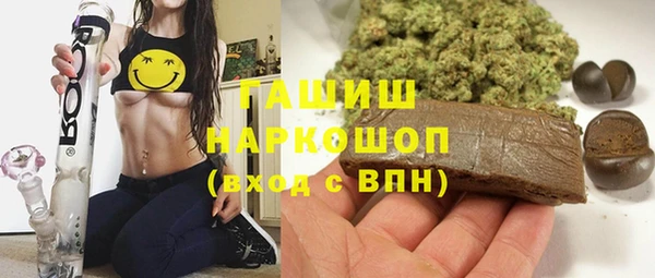 МДМА Абаза