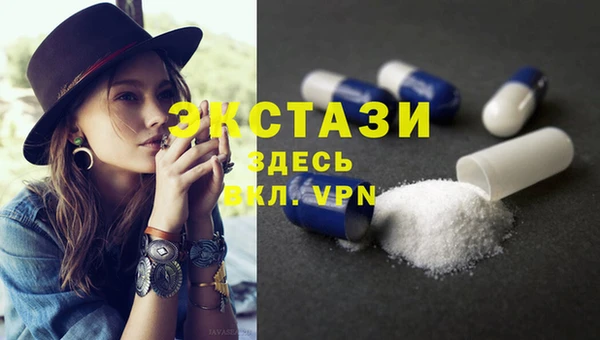 альфа пвп VHQ Абинск