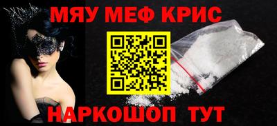 наркотики Абинск