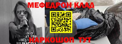 молекула духа Азнакаево