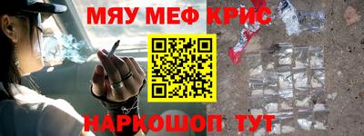 молекула духа Азнакаево