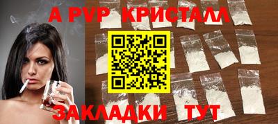 скорость Абакан
