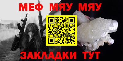 прущая мука Абакан