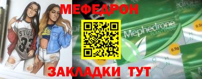 скорость Абакан