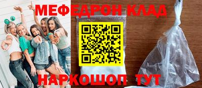 наркотики Абинск