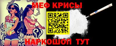 молекула духа Азнакаево