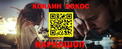 наркотики Абинск