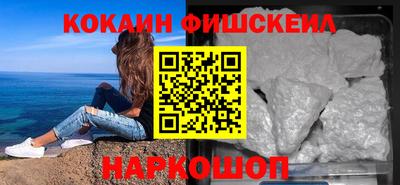 скорость Абакан