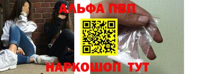 скорость Абакан
