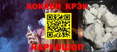 скорость Абакан