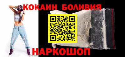 скорость Абакан