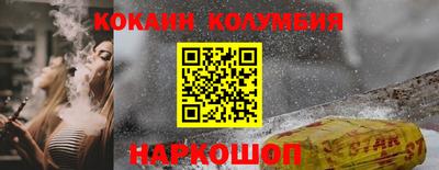 скорость Абакан