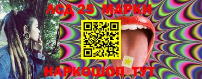 гашишное масло Гатчина