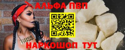 а пвп мука Гай