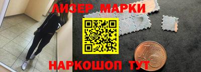 молекула духа Азнакаево