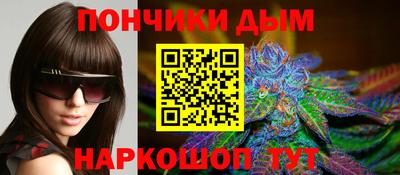 гашишное масло Гатчина