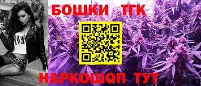 гашишное масло Гатчина