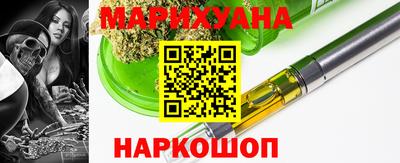 гашишное масло Гатчина