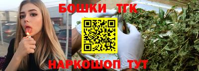 молекула духа Азнакаево